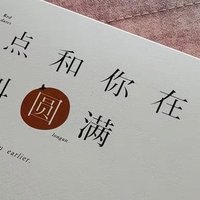 Beutea红枣桂圆枸杞茶：女性夏季茶饮养生之选
