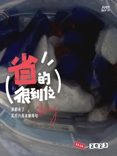 亮碟洗碗凝珠，不一样的洗碗粉。