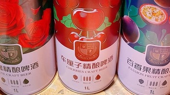 车厘子精酿啤酒：年轻人的新宠？