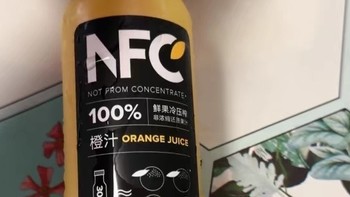 农夫山泉NFC橙汁，让孩子的健康饮品升级！