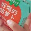 江中食疗胡萝卜汁，孩子最爱的健康饮品！