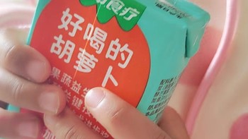 江中食疗胡萝卜汁，孩子最爱的健康饮品！