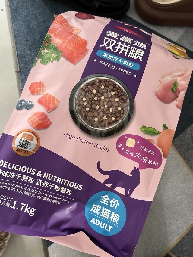 麦富迪冻干双拼猫粮：营养与美味的完美结合