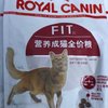 皇家猫粮F32：为成猫打造的全价营养之选