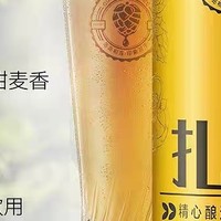 千岛印象扎啤：与众不同的啤酒体验