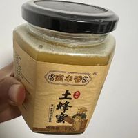 这款蜂蜜太好了，颜值也非常拿捏人