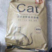 猫粮