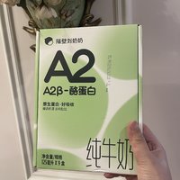 隔壁刘奶奶新品，给孩子安排上