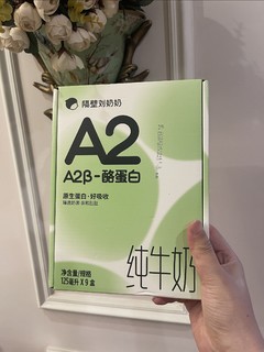 隔壁刘奶奶新品，给孩子安排上