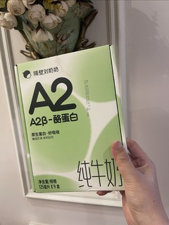 隔壁刘奶奶新品，给孩子安排上