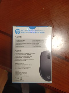 惠普F530a无线鼠标