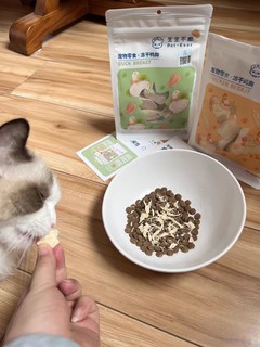 生生不息原切零食冻干鸡胸鸭胸猫犬全阶段通用训练奖励新品70g