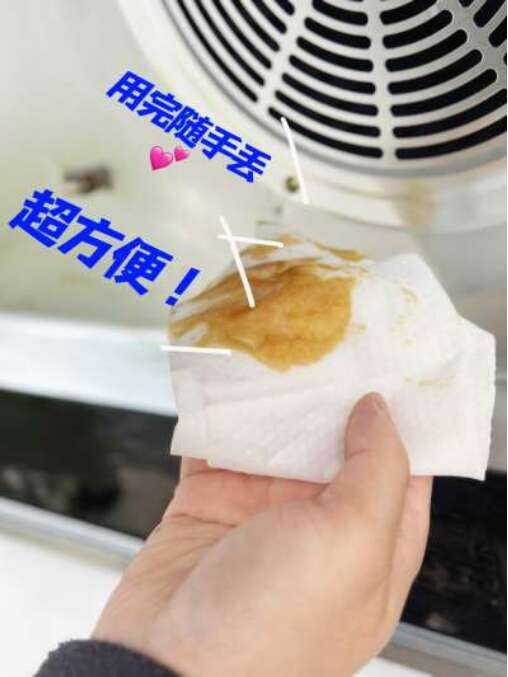 厨房纸巾