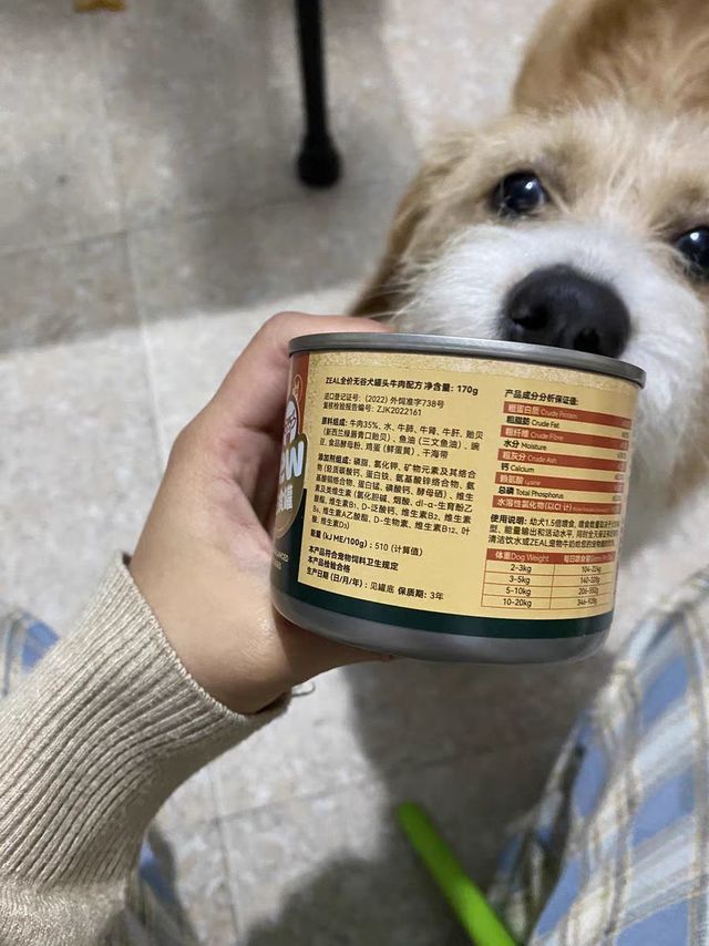 【犬U先】ZEAL全价主食犬罐170g（不支持更改地址）