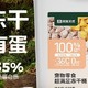 网易天成严选宠物零食冻干桶