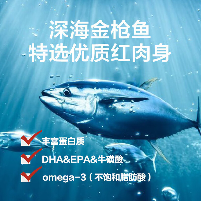 网易严选猫咪湿粮/罐头