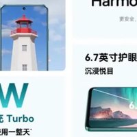 华为畅享70 Pro：1亿像素+40W快充，你值得拥有！