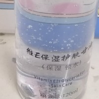 伊渼雅维E保湿护肤甘油