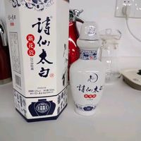 真想让你们尝尝这款酒巨巨巨好喝