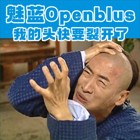 开放式耳机：魅蓝Openbuls、万魔S50和S30踩坑指南