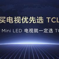 TCL Q10K电视：超薄设计搭载天空声道，逆势成为市场黑马