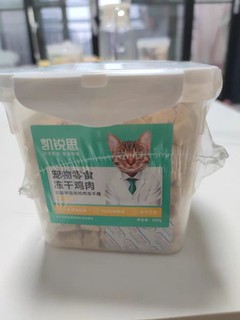 猫主子吃着还可以