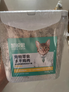 可以给猫咪买点试试