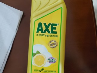 我就喜欢柠檬味道的洗洁精