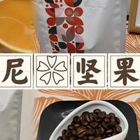 【意式咖啡豆】哈美尼坚果拼音测评（20240420）