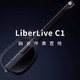 LiberLiveC1，让你的第一把“吉他”不一定是吉他！（全面评价）