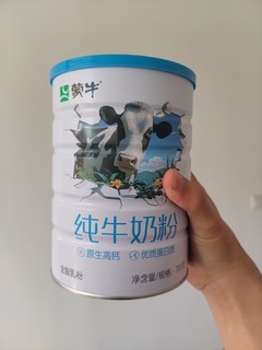 这个月的1号店会员兑换商品，除了这个奶粉没有更合适的了吧？