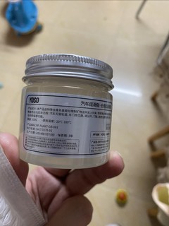 车用润滑脂