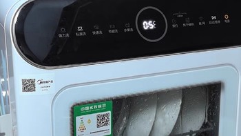 美的3套洗碗机家用全自动小型台式免安装