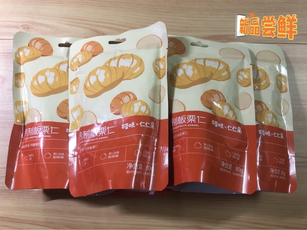 五一最后一天零食推荐，百草味班栗仁80g！