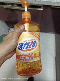 洗洁精