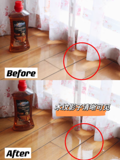 菲碧清木地板保养蜡家用蜂蜜精油地板蜡养护神器木地板专用清洁剂