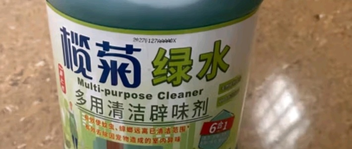 榄菊绿水3.78L地板清洁剂薄荷辟味地板水拖地清洁剂 植物防叮