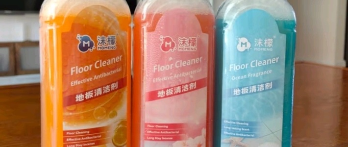 沫檬地板清洁剂500ml橙香养护瓷砖清洗剂强力杀菌木地板大理石拖地液