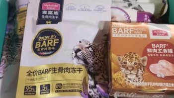 流浪猫救助协会好物之麦富迪猫粮猫零食猫湿粮猫条猫罐头尝鲜大礼包413g