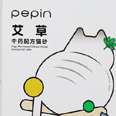 PEPIN艾草猫砂