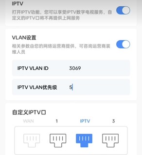 京东云无线宝迎来升级，支持IPTV