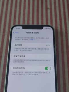 iPhone 12，我唯一的电竞搭子