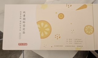 🎉京东京造密封袋组合装，保鲜必备神器！💖