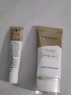 自然堂（CHANDO）清爽运动防晒乳SPF46PA+++60mL(军训防晒水润养肤广谱防晒)