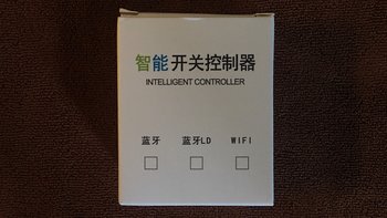 ＂老破旧＂的修修补补 篇五：一波三折安装可接入米家的蓝牙mesh通断器 