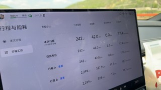 小米Su7开了4000公里了，有问题随便问！