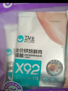 卫仕 X92全价鲜肉烘焙猫粮 成猫幼猫猫粮92%鲜鸡肉宠物猫咪食品1.5kg