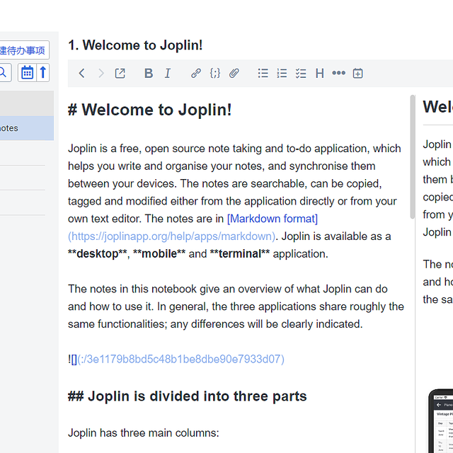 Docker私有化部署Joplin服务端，实现笔记私有化存储及多端同步
