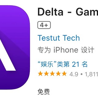 IOS最强官方全能Delta模拟器 使用教程 使用问题解决能游玩NES、SFC、N64、GB、GBC、GBA、NDS游戏