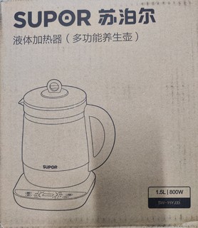 苏泊尔养生壶1.5L